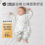 貝肽斯嬰兒衣服春秋寶寶連體衣四季嬰兒打底純棉長袖連體衣 趣味小恐龍-中開 80cm