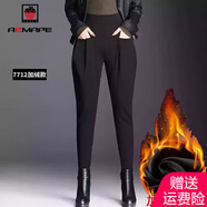 AEMAPE 哈倫褲女垮褲2025春秋季新款時尚百搭休閑褲女馬褲長褲子 7712款 加絨 L _建議105-115斤