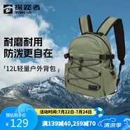 探路者（TOREAD）登山包戶外雙肩背包旅行徒步防潑水輕量透氣耐磨12L書包 松霜綠