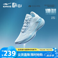 鴻星爾克籃球鞋實戰(zhàn)功能型戶外軟底防滑蓄能低幫運動鞋子男|謙馴