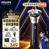 飛利浦剃須刀電動(dòng)【周杰倫同款】全新3系旋風(fēng)PRO剃胡刀刮胡刀6D浮動(dòng)刀頭三刀頭胡須刀 S3885普通裝