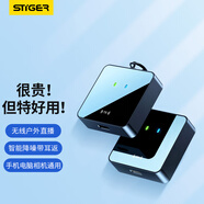 斯泰克【智能降噪混響】無線麥克風領夾式錄音設備話筒聲卡小蜜蜂戶外短視頻主播專用K歌采訪相機手機