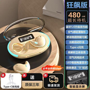 影巨人【柏林之聲丨側睡不壓耳】睡眠藍牙耳機骨傳導概念真無線降噪超薄貼耳側躺適用于小米華為VIVOPPO 頂配膚 【久戴舒適丨續(xù)航整晚+三年質?！?2025最新款