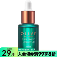 屈臣氏（Watsons） OLIVE橄欖紅茶緊致精露/紅茶凝時(shí)精華油30ml護(hù)膚油包裝隨機(jī)發(fā)貨 5毫升