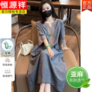 恒源祥重工刺繡棉麻中長款連衣裙2025夏季新款大尺碼寬松休閑氣質(zhì)亞麻裙 【已售1w+】灰 M 100-115斤