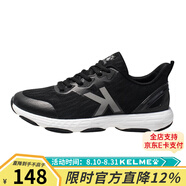 KELME卡爾美運動(dòng)鞋男青少年跑步鞋秋季減震百搭休閑鞋情侶款6891570 黑色 45