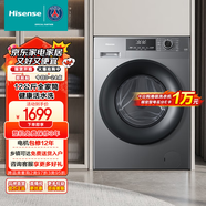海信（Hisense）WD120A1Q-7 鈦晶灰