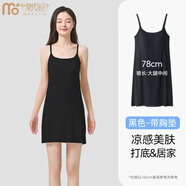 莫代爾無痕粉底液內(nèi)襯裙打底吊帶帶胸墊一體免穿文胸冰絲涼感防透內(nèi)搭裙 78cm黑色 10A抑菌美膚 內(nèi)襯打底 M (適合90-105斤)