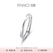 范琦（Fanci）【單戒集合】莫比烏斯環(huán)情侶戒指銀飾尾男戒一對禮物送女友 莫比烏斯素圈-女戒