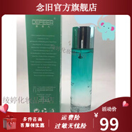 嚴選 【官方】荻兒菲橙VC亮顏精華25ml橙VC雪膚精華液全系列有 荻菲兒玫瑰爽膚調(diào)理露120ml