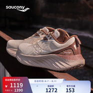 Saucony索康尼彭于晏同款勝利22跑步鞋男緩震舒適慢跑鞋卡基褐42