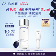 歐緹麗拋光水100ML溫和保濕清爽縮毛孔敏感肌精華露 生日禮物