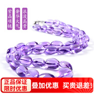 玉致天然珍藏紫水晶紫晶項鏈毛衣鏈帶證書禮物
