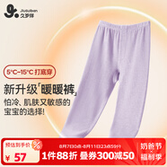 久歲伴兒童保暖褲女童秋褲抓絨中大童寶寶少女學(xué)生秋冬季校園貼身打底褲 花紫【校園打底內(nèi)穿】 130 /身高120-132體重50-60斤