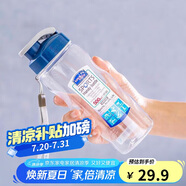 樂扣樂扣（LOCK&LOCK）夏季塑料水杯戶外便攜式提繩運動水杯手提式塑料壺500ML透明