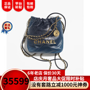 香奈兒（Chanel）女包22 手袋金屬質(zhì)感小牛皮20 × 19 × 6 cm單肩包奢侈品潮牌 藍與深藍AS3980 B10681 NN490