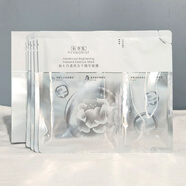 佰草集（HERBORIST）新七白大白泥膜美白嫩膚面膜（升級(jí)版） 透亮凍干面膜5片/盒