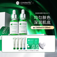 希妍萃（Xiyancui） CSS希妍萃色修亮膚精華液 熊果苷淡印消痘 補水保濕 護膚品 色修精華 30ml*2