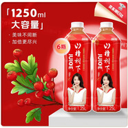 冠芳山楂樹下曉彤推薦山楂果汁飲料1.25Lx6瓶山楂汁大瓶黑五整箱裝