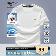 七匹狼短袖T恤男夏季涼感冰絲光棉圓領(lǐng)套頭短T純色休閑打底衫男裝上衣服 803(本白)-升級版 M 165/84A