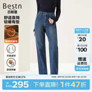 百斯盾【新復(fù)古回潮】底磨毛牛仔褲女2025秋冬新款垂感加厚寬松直筒褲 深藍(lán)色-NE3H0021810 32 (2尺5)