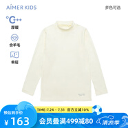愛慕兒童校服神器含羊毛中厚打底內(nèi)衣兒童保暖內(nèi)衣男女童柔軟保暖褲秋衣褲 厚暖【-10~0℃】中性高領(lǐng)上衣-白 130