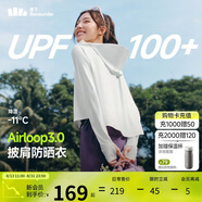 蕉下（beneunder）防曬衣女春夏新款冰絲涼感升級披肩AL118霜奶白XL