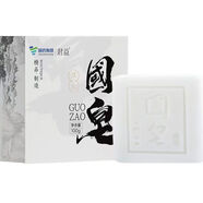 CHANXI【線下實(shí)體同款】嬋皙【】嬋皙一池云錦嬋皙水乳護(hù)膚品套裝女提亮 國皂