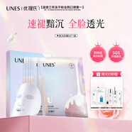 優(yōu)理氏極光奶膜5片 提亮膚色 改善面部色差 速褪暗沉 深度補(bǔ)水女士面膜