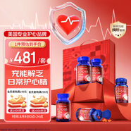 普麗普萊輔酶Q10軟膠囊100mg60粒*5瓶送禮優(yōu)選 保護心臟心腦血管 美國進口