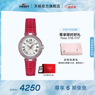 天梭（TISSOT）官旗 瑞士手表小美人系列石英女士腕表送女友畢業(yè)禮物 紅色皮帶T126.010.66.113.00