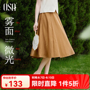 歐莎（OSA）萊賽爾天絲半身裙夏季中長款高腰遮肉顯瘦a字裙高級感小個子裙子 焦糖色 L
