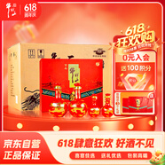 牛欄山窖藏(30)禮盒清香白酒 53度 500ml*2+125ml*2 3盒整箱裝
