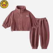 G.duck兒童抓絨衛衣套裝男女寶寶奧粒絨兩件套秋冬加厚保暖搖粒絨外套 豆沙紅 100 建議身高96-105cm年齡2-3歲