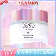 旁氏【官方店】旁氏無(wú)暇透白系列護膚組合裝日霜光耀煥亮潔面溫和 光耀煥亮晶透精華霜50g