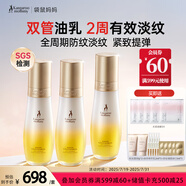 袋鼠媽媽準孕婦妊娠油乳雙萃精華乳修復淡化紋路專(zhuān)用橄欖油3瓶裝