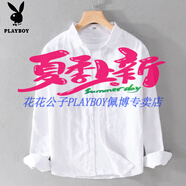 花花公子（PLAYBOY）柒風葉高端亞麻長袖襯衫男夏季純色中年薄款寬松休閑棉麻襯衣男士 白色棉麻/透氣排汗棉麻款 M 【建議80-100斤】