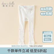 戴維貝拉（DAVE＆BELLA）童裝夏季新款童襪女童連褲襪寶寶彈力襪兒童打底襪幼兒舞蹈襪 米白【DB2252345】 120 cm（建議身高110-120cm）