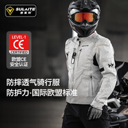 SULAITE摩托車夏季騎行服仿賽機(jī)車服騎士服越野賽車防摔男女四季騎行裝備 【米色上衣】夏季/透氣/CE護(hù)具 S