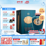 口子窖 原酒封藏60度 2.5L高度 兼香型白酒 送禮定制白酒紀念酒 60度 2.5L 1壇