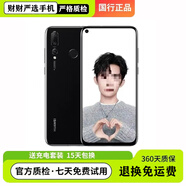 華為（HUAWEI）nova 4全網(wǎng)通麒麟970鴻蒙系統雙卡雙待6.4英寸大屏2000萬(wàn)像素智能 亮黑色 4G通 8 新 官方標配 6+128GB 中國大陸