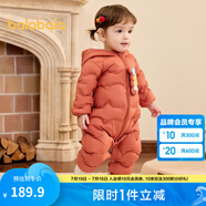 巴拉巴拉童裝嬰兒連體衣輕薄羽絨服寶寶衣服2025冬裝抱衣爬服男童女童萌趣 鐵銹紅61003 90 cm-充絨量47g