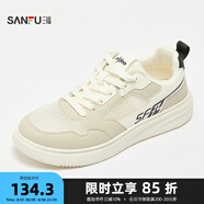 三福板鞋男夏季美式復古男士休閑拼接網(wǎng)面厚底低幫男鞋843314 米色 41