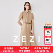 ZEZI三醋酸法式襯衫連衣裙女2025年夏季新款氣質高檔襯衣裙顯瘦中長裙 【幻境裙】太妃糖 配牛皮腰帶 2XL （135-145斤）