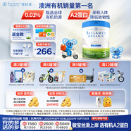 貝拉米（Bellamy's）白金版3段幼兒奶粉800g 12~24月 有機A2蛋白 藻油DHA+葉黃素
