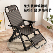 麥田躺椅家用午休折疊椅坐躺兩用夏涼藤椅陽臺休閑老人專用靠背椅子 【送舒適軟墊】加粗雙方管-藤編