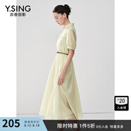衣香麗影清平紗襯衫連衣裙女初年夏季新款超仙溫柔風雪紡裙子 淺綠色 L