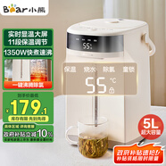 小熊（Bear）電熱水瓶 熱水壺電水壺304不銹鋼熱水瓶多段控溫 保溫恒溫燒水壺 ZDH-H50W5