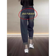 MODX高腰彈力哈倫牛仔褲女春秋大碼梨形身材寬松顯瘦卷邊蘿卜老爹褲子 復古藍(款) 常規 M 【建議85-105斤】