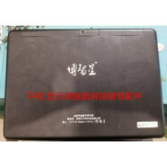 初構(gòu)想（CHUGOUXIANG）10.1寸12寸平板電腦AL910H7GC3手寫外屏玻璃觸摸屏顯示內(nèi)屏 顯示屏